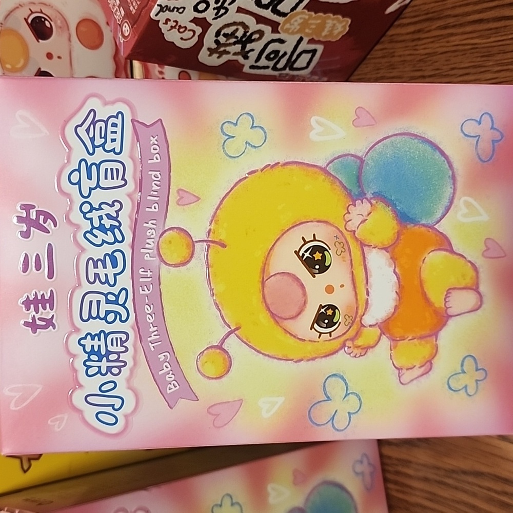 Baby Three-Elf Plush Blind Box - Multicolor verified Caterpillar #2